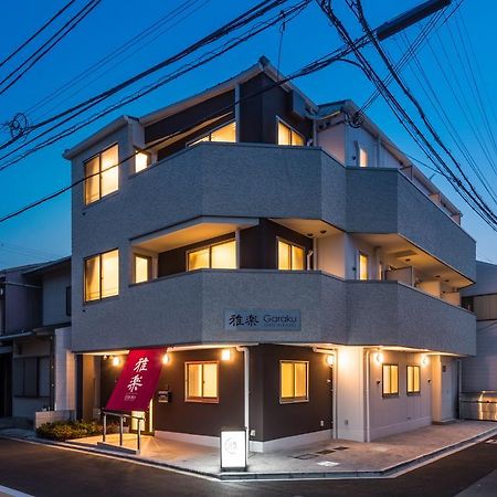 Garaku Hotel Kyoto Exterior photo